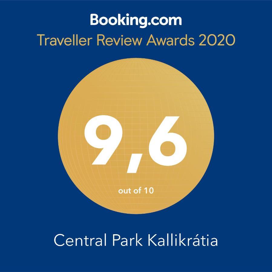 Central Park Kallikratia Nea Kallikrateia Екстериор снимка